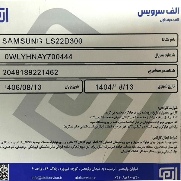 مانیتور  22 اینچ برند سامسونگ مدل SAMSUNG LS22D300 - نو